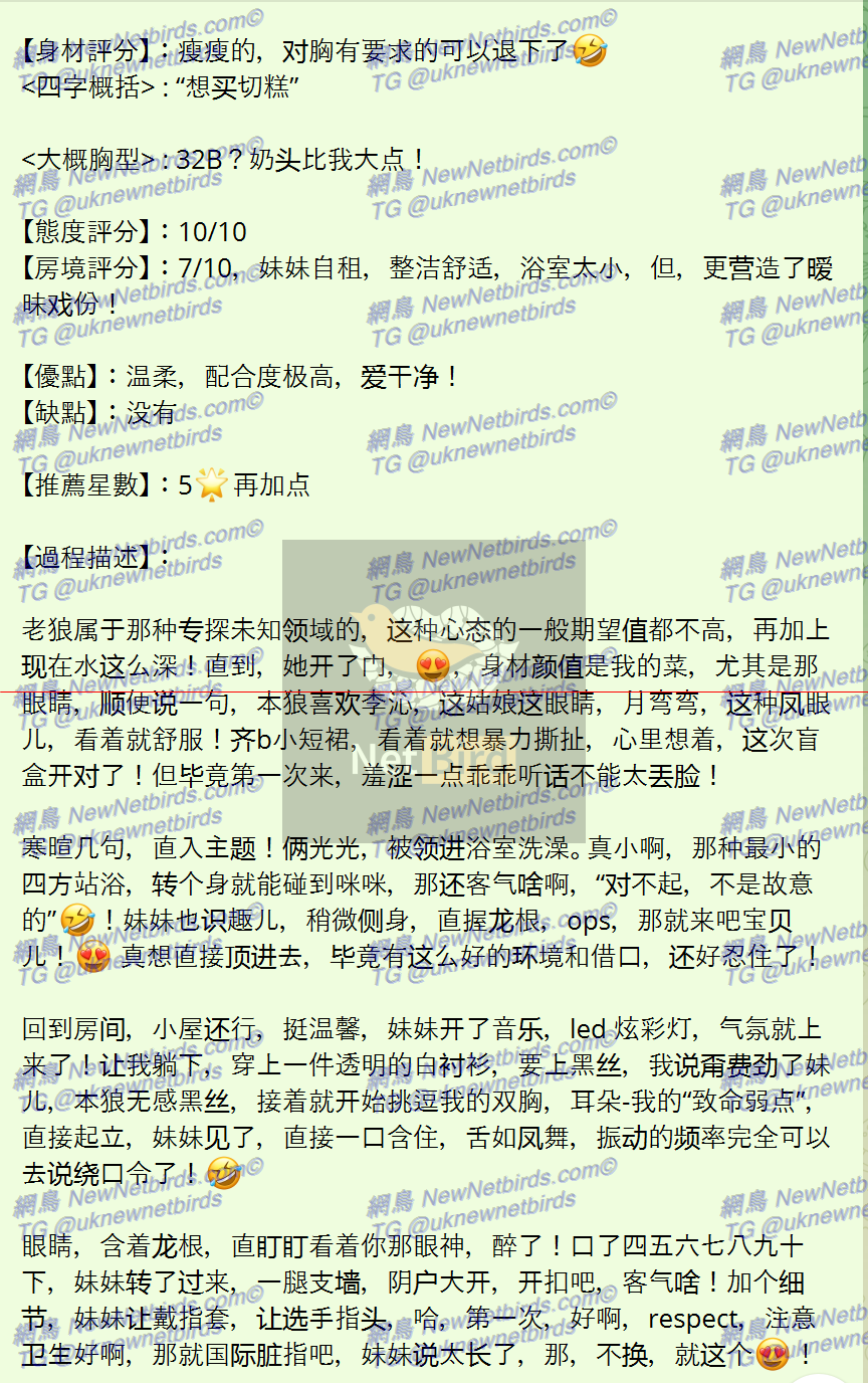 戰號 192 2.png